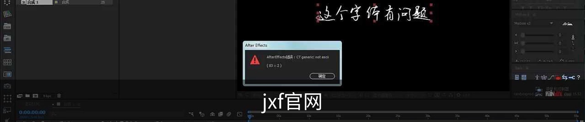 jxf官网
